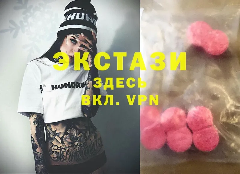 Ecstasy TESLA Костомукша