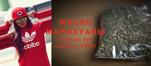 гашишное масло Верхнеуральск