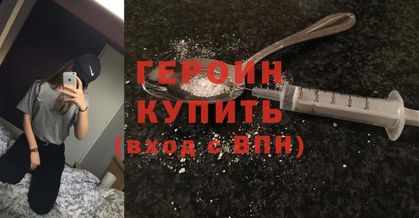 кристаллы Верхний Тагил